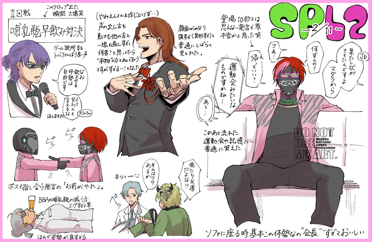 12xxxaki's tweet image. SPL2昼の部のレポ＆感想
舞台というより劇場感強くて面白かった
#SPL2