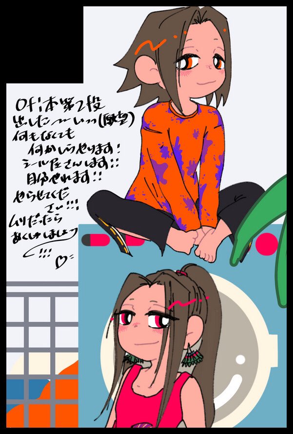 めめこ tweet media