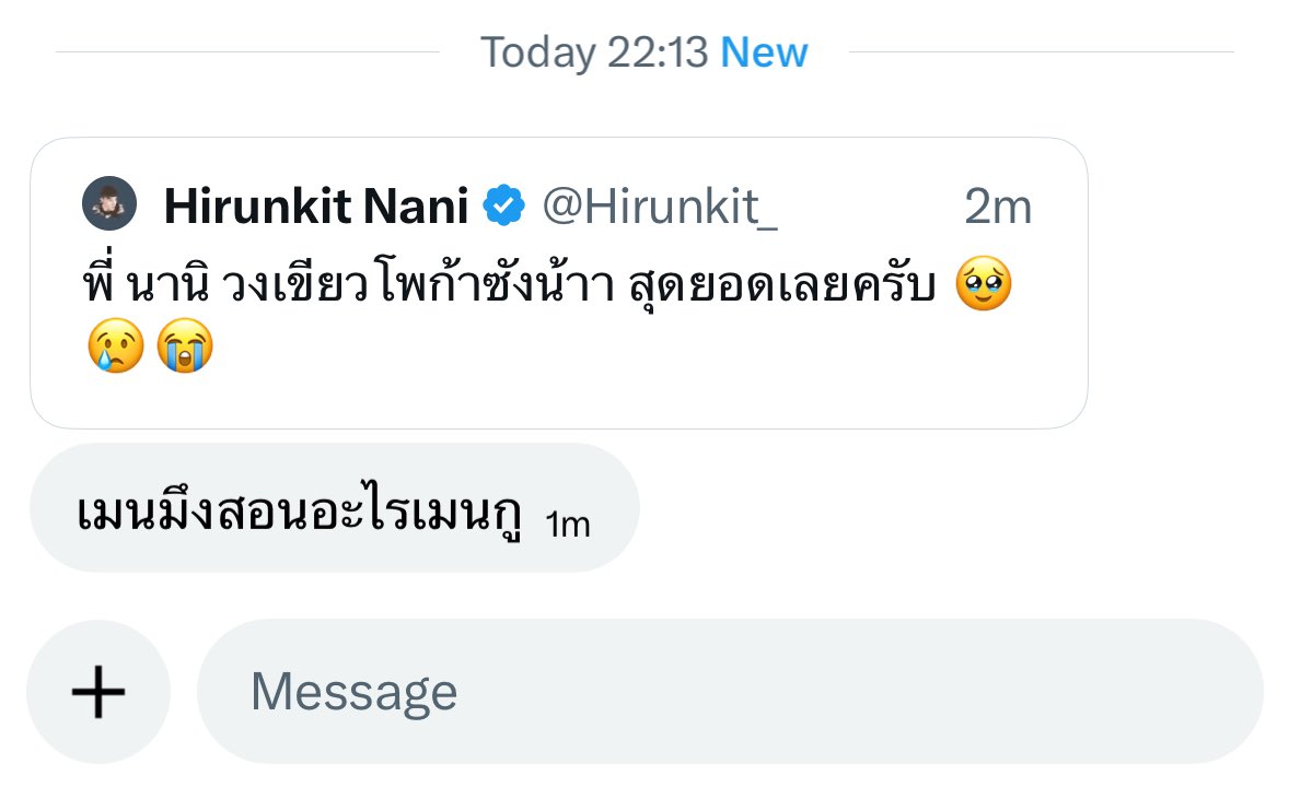 จุงงงงงช่วยพี่ด้วย 55555555555555555 นี่กุต้องตอบเพื่อนว่าไง 5555555555 ไอ้สัดเอ้ย 555555555555555555555555 กุต้องแก้ต่างให้ลูกกุยังไงดีวะเนี่ย 5555555555555555 ขอโทษเมนนานิทุกคนด้วยนะะะ5555555555