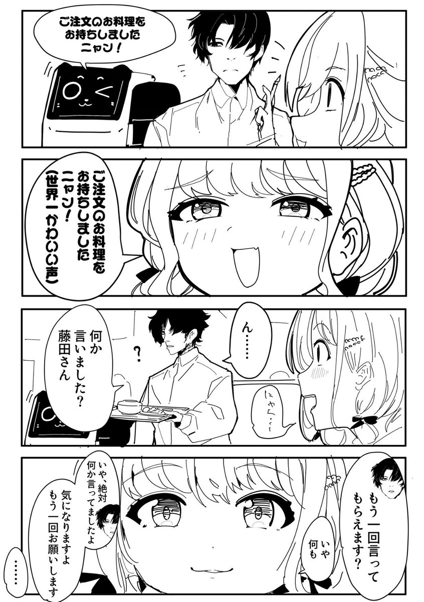 忘れてた  #今月描いた絵を晒そう 