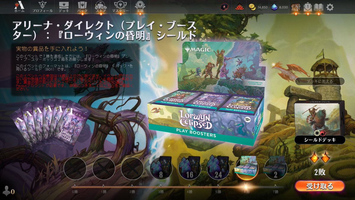 jiraioh's tweet photo. 何とか誤魔化しきった。
ちなみに初めてbox取ったんだけど受け取り方知りません https://t.co/h8NpYXPsjk