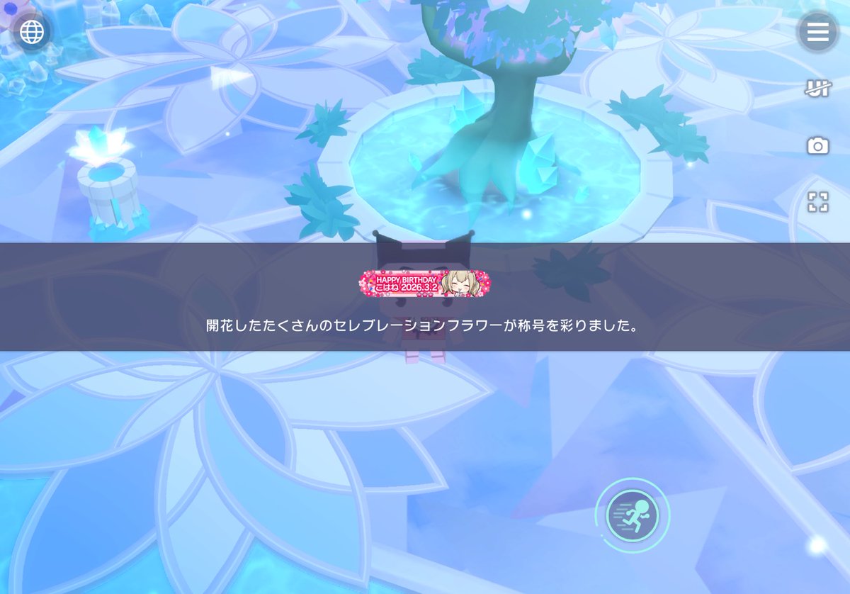 やった✌🏻