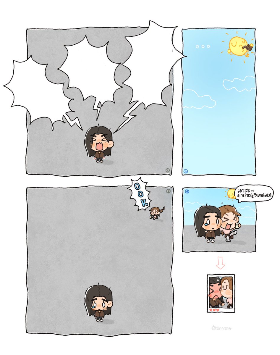 🍥-🍥

#LingOrm #หลิงออม