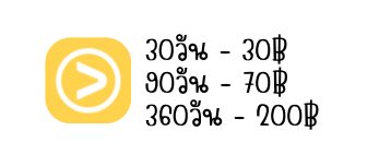 ddayxo's tweet photo. ꒰  VIU premium  ꒱

30 วัน - 30��
90 วัน - 70฿
360 วัน - 200฿

❗รับประกันตลอดการใช้งาน
❗ มีบัตรสะสมแต้ม
❗รับธนาคาร วอเลท

꒰˖🔎 สนใจทักเดม หรือ ไลน์ https://t.co/L3HGgmGMjV

#หารviu #หารแอพ #หารแอพพรีเมี่ยม #หารแอพ #viupremiumราคาถูก #VIUหาร #viuราคาถูก #ดูหนัง https://t.co/7yju7QvSGY