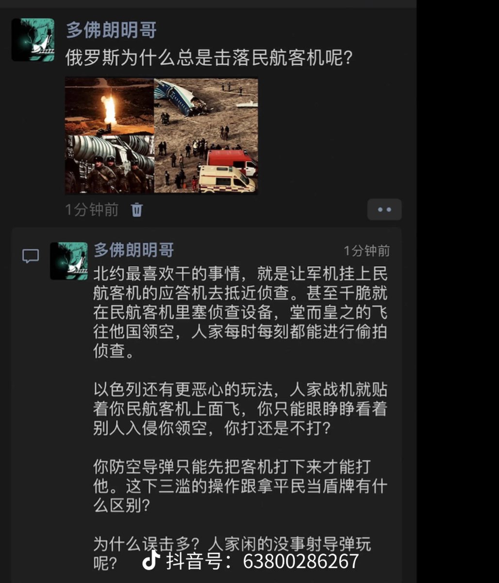 沙漠之狐 埃尔温·隆美尔 tweet media