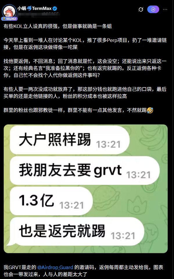 0x叉叉 tweet media