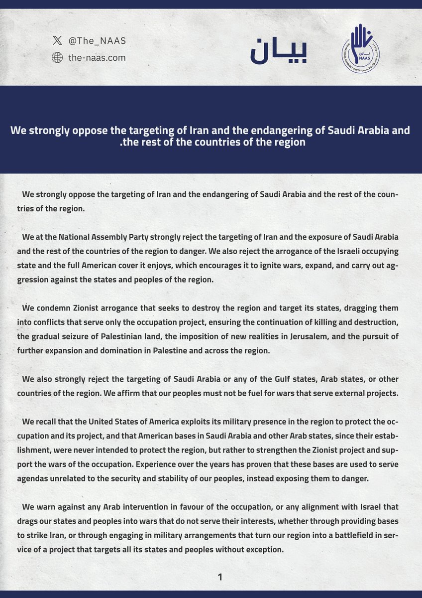 حزب التجمع الوطني tweet media