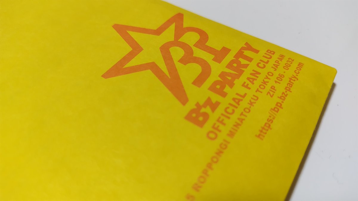 今日のイッピン】 B'z PARTYさんからの「継続記念品」です。有難う