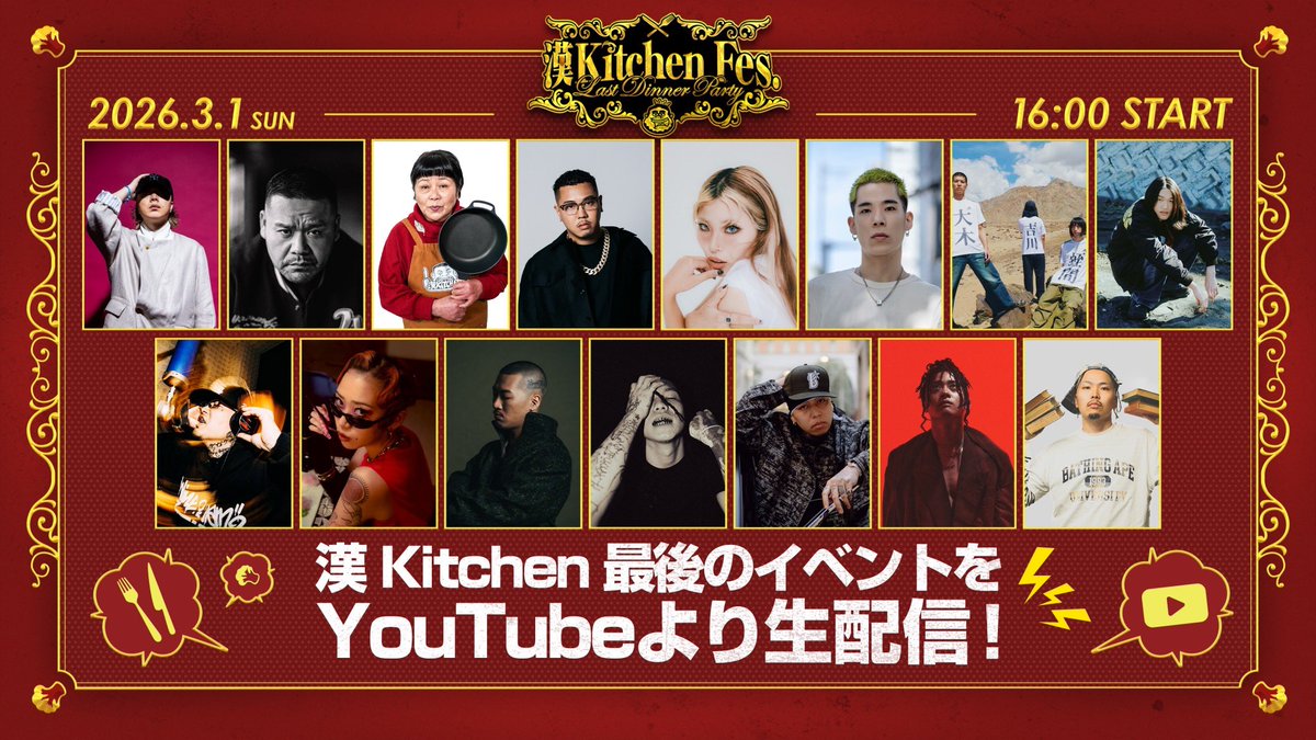 えーちゃん。 (@clashiwa_boy) / Posts / X