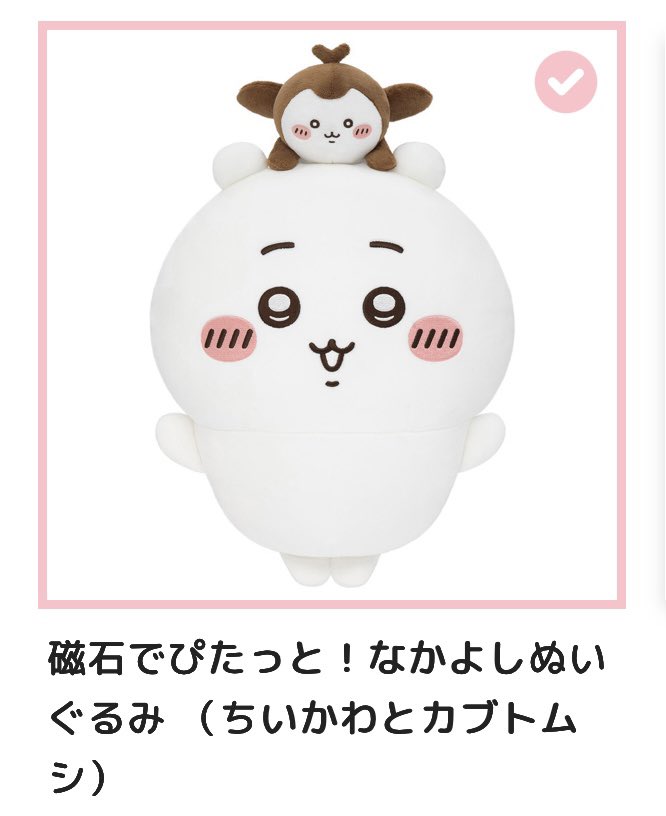 さな.🌙🐥🐹🥒 tweet media