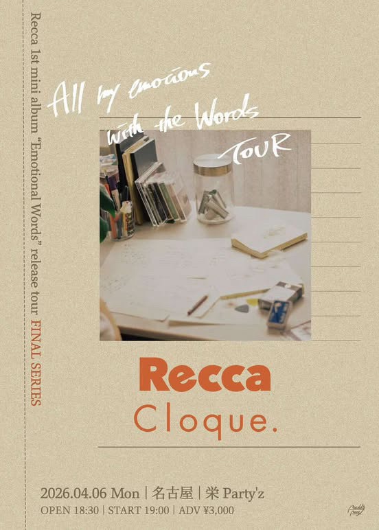 🚗Recca ファイナルシリーズ🚗

2026.4.6(Mon) 
名古屋 栄Party'z

Recca 1st mini album
『Emotional Words』release tour
"All my emotions with the Words TOUR"

Recca 2MAN

久しぶりの名古屋！Recca！
燃やそう🔥

open18:30/start19:00
ADV / ¥3,000-+1D
eplus.jp/recca/
