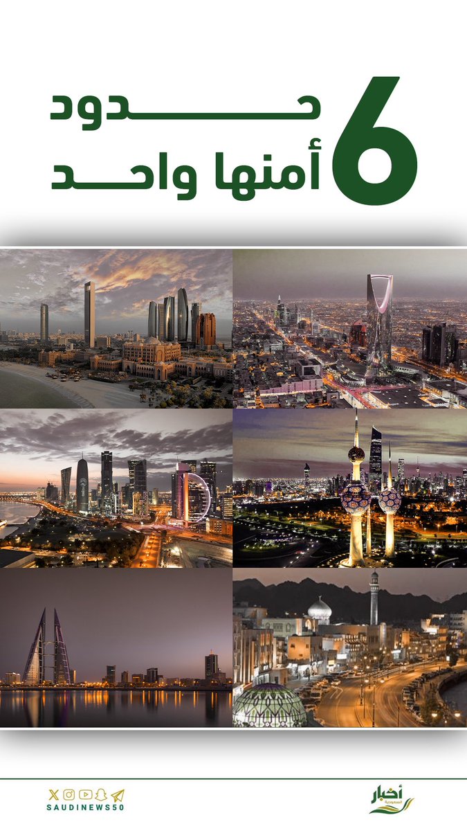 أخبار السعودية tweet media