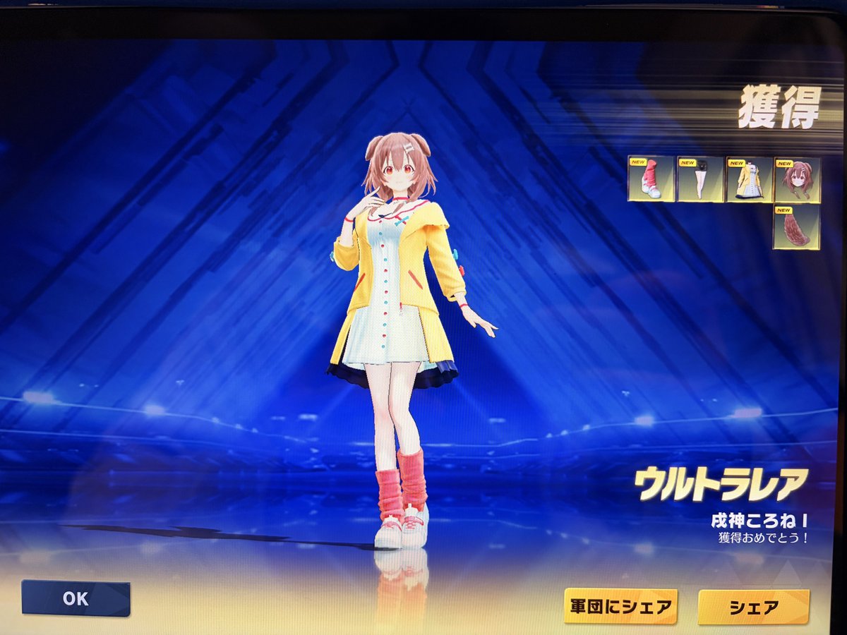 ちょうなん@荒野行動開発者 tweet media