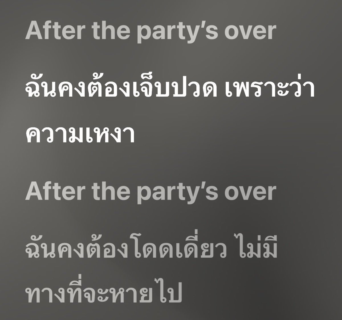 สิทธัตถะ tweet media