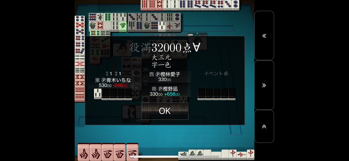 WROTL、いちなちゃんと3連戦してました💥 1戦目いちなちゃんデカトップ