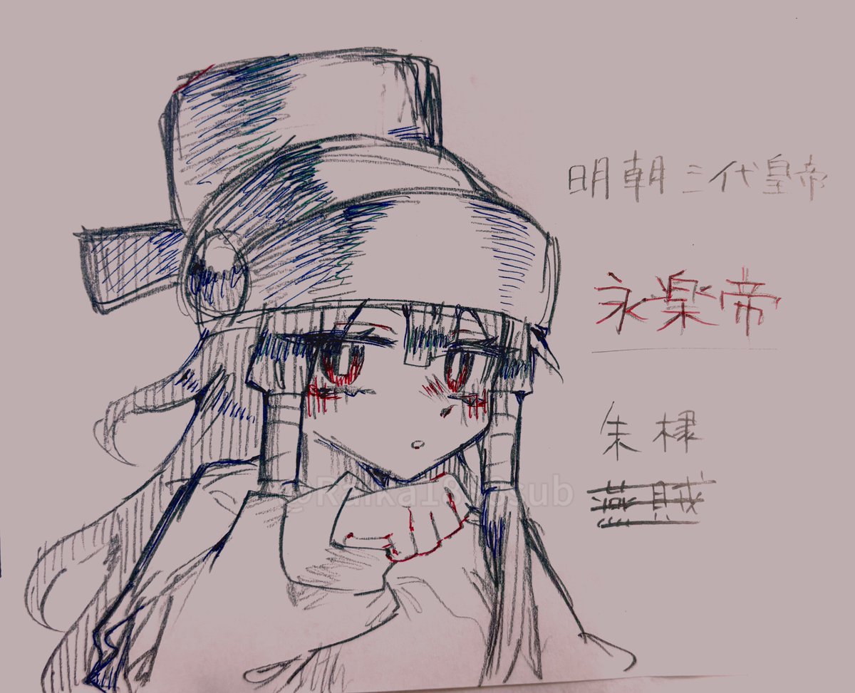雷華@世界史等の創作垢 tweet media
