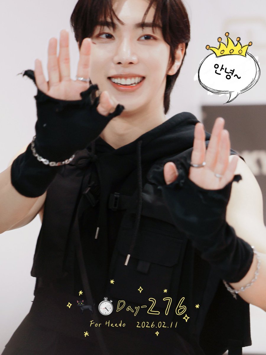 🐈‍⬛⏱️ Daily Heedo 🌞🌙
Day 276 - 2026.02.11 (수)
D Day - 273

#유희도 #yooheedo #刘熙都 #劉熙都 #ヒド #team24 #kpop #idol #보고싶은549일