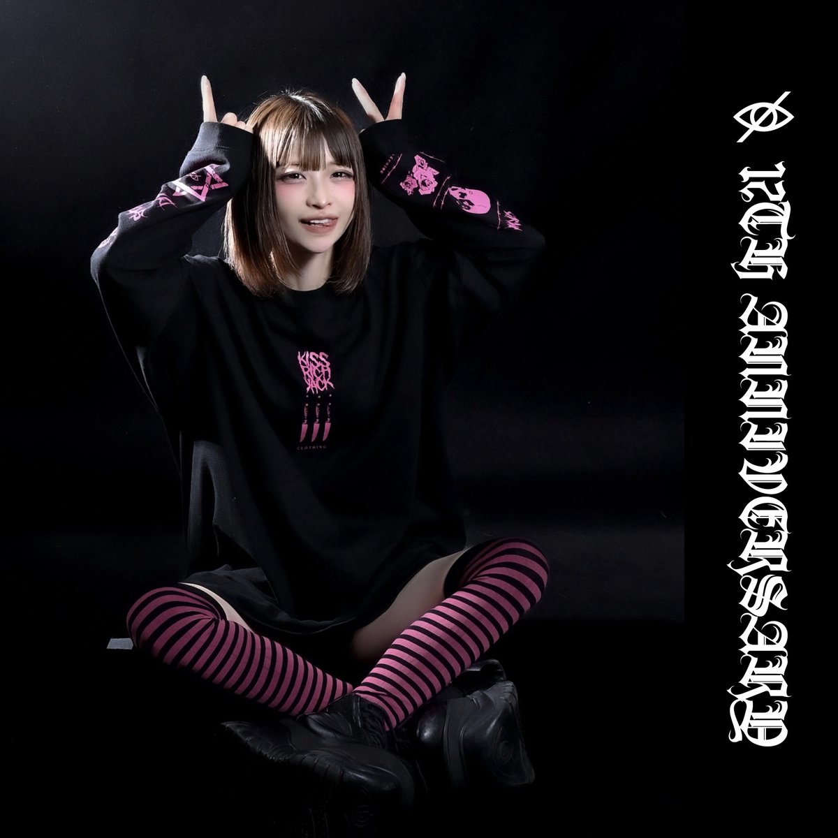 ブラック×ピンク ラスト4点