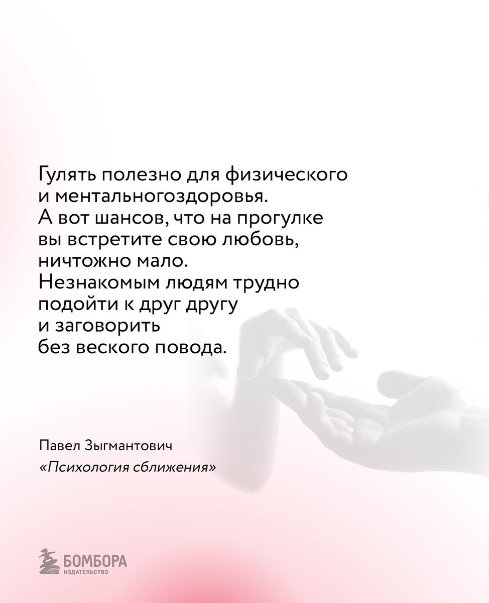 bombora.books tweet media