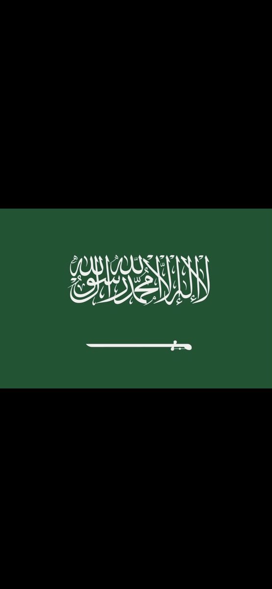 #اللهم_احفظ_السعوديه
اللهم اجعل هذا البلد آمناً وسائر بلاد المسلمين.
اللهم سلط الظالمين على الظالمين واخرجنا منهم سالمين .
اللهم احفظ هذه البلاد الغالية وولاة امرها وشعبها والمقيم على ارضها والدول العربية .