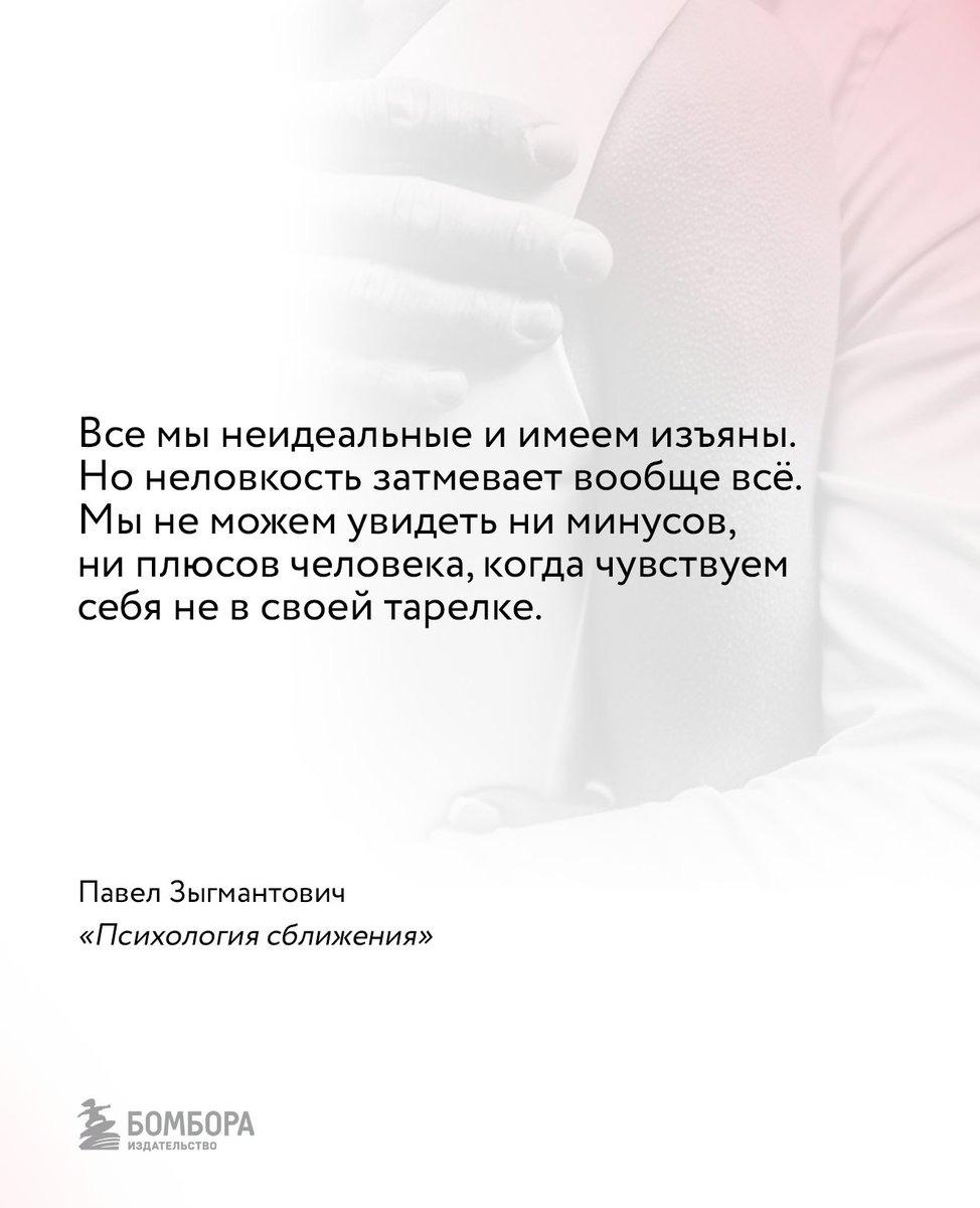 bombora.books tweet media