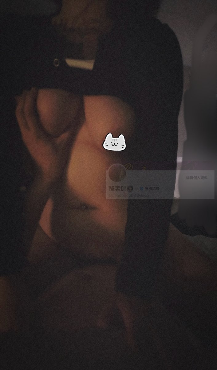 韓老師👩🏻‍🏫 tweet media