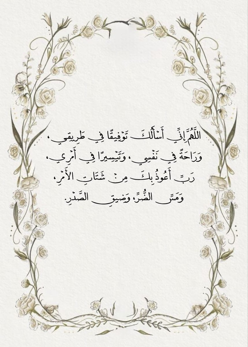 ذكر (@ill2ie) on Twitter photo 