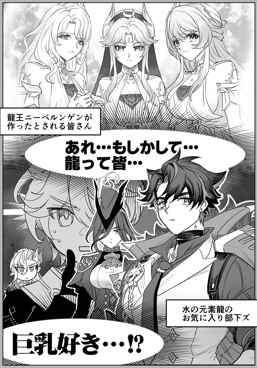 めちゃくちゃ今更なndcry魔神の感想です(ヌヴィリオが前提にある) 