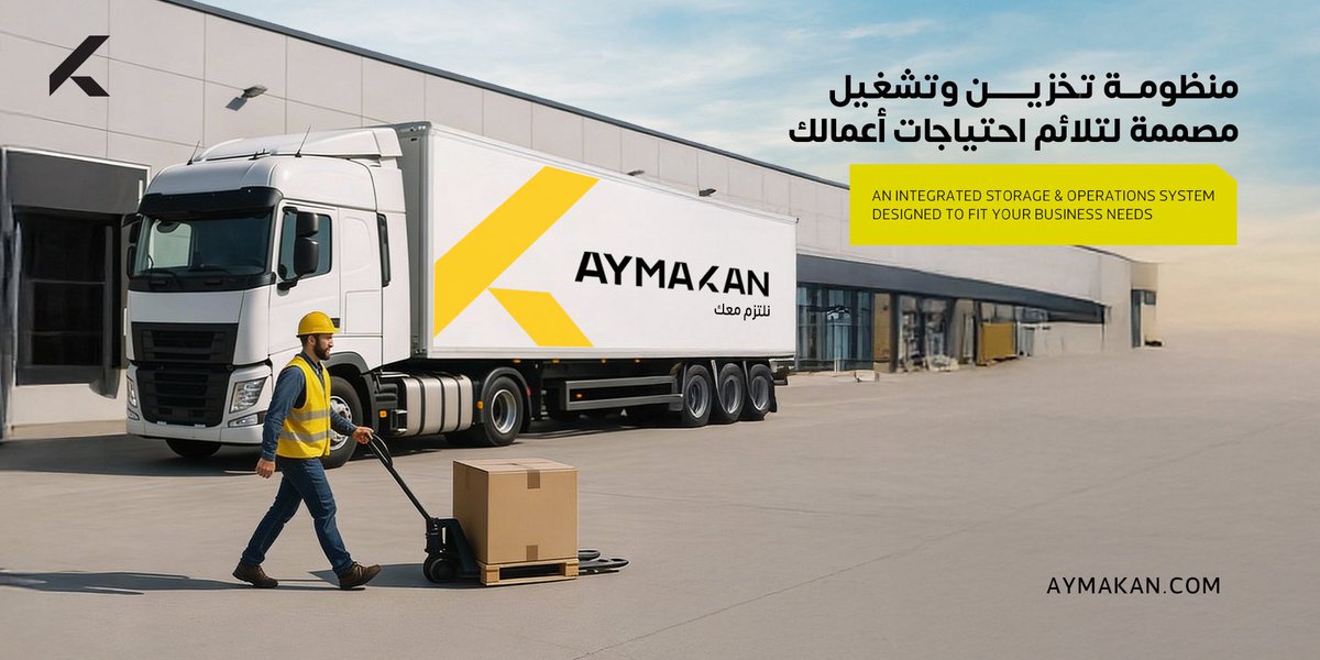 أي مكان tweet media