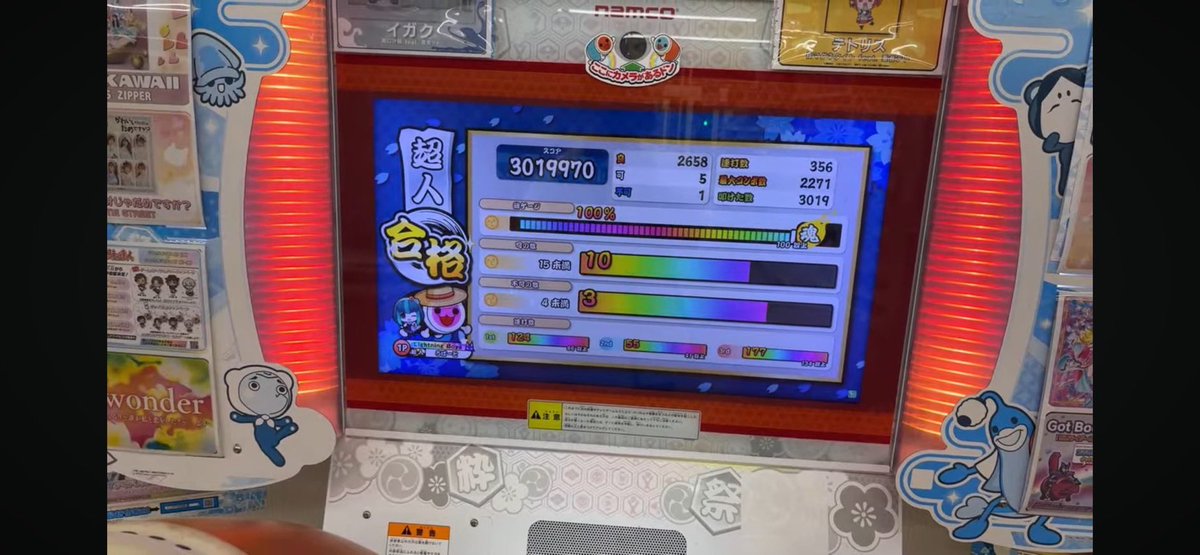 ロバート tweet media