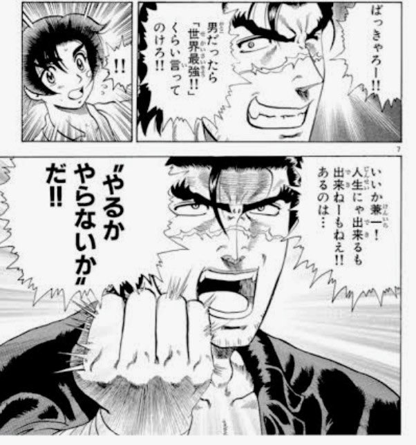 ロバート tweet media