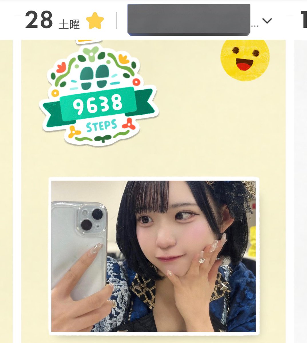 あまちゃん (@amachan_ske) / Posts / X