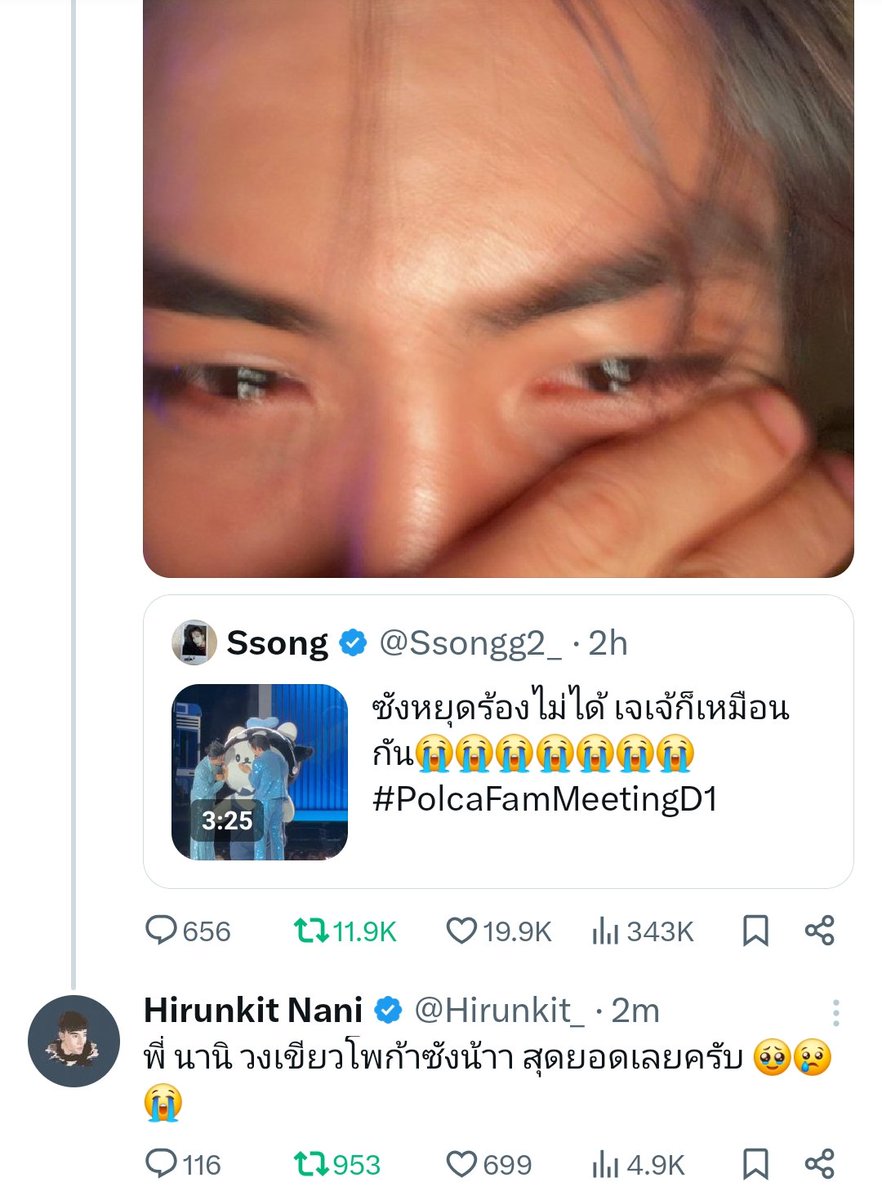 จุงสอนอะไรนานิ 5555555555555555555555555555555555555555555555555555555555555555555555 วงเขียวเราไม่เท่ากันอะ