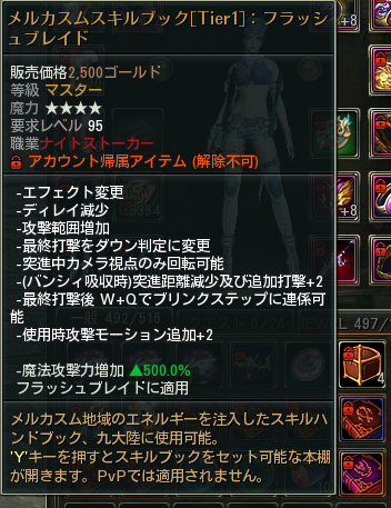 クワトロ体位 tweet media