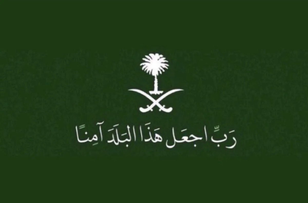 Mohannad tweet media