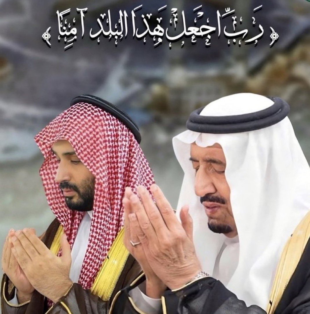#اللهم_احفظ_السعوديه
