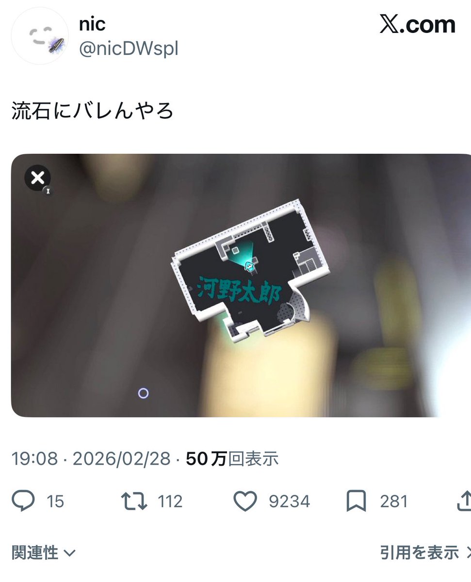 河野太郎 tweet media