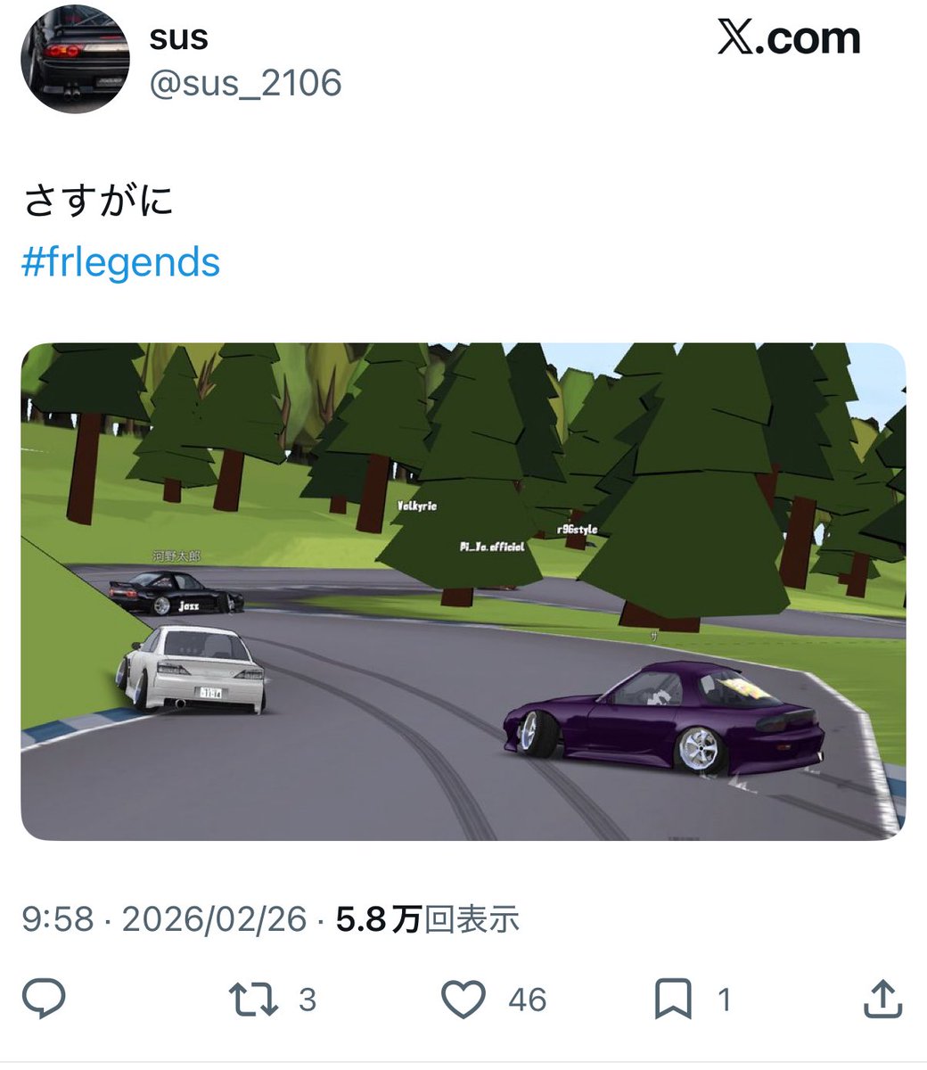 河野太郎 tweet media