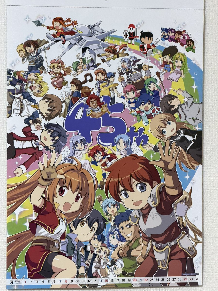 軌跡シリーズ #軌跡カレンダー #ファルコムカレンダー 3月になったので