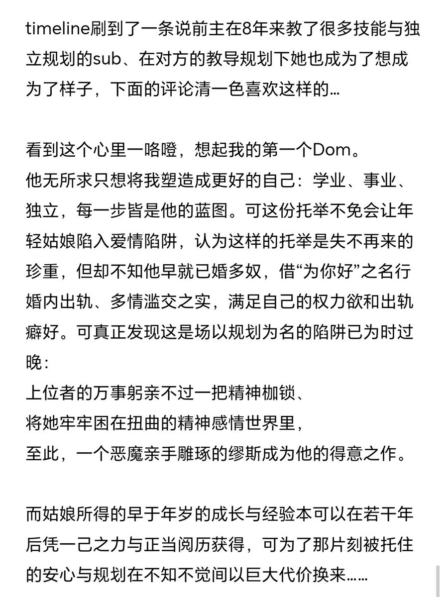 薄荷巧克力 tweet media