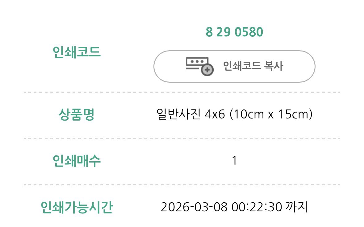 일주일동안 프박 오픈합니다!