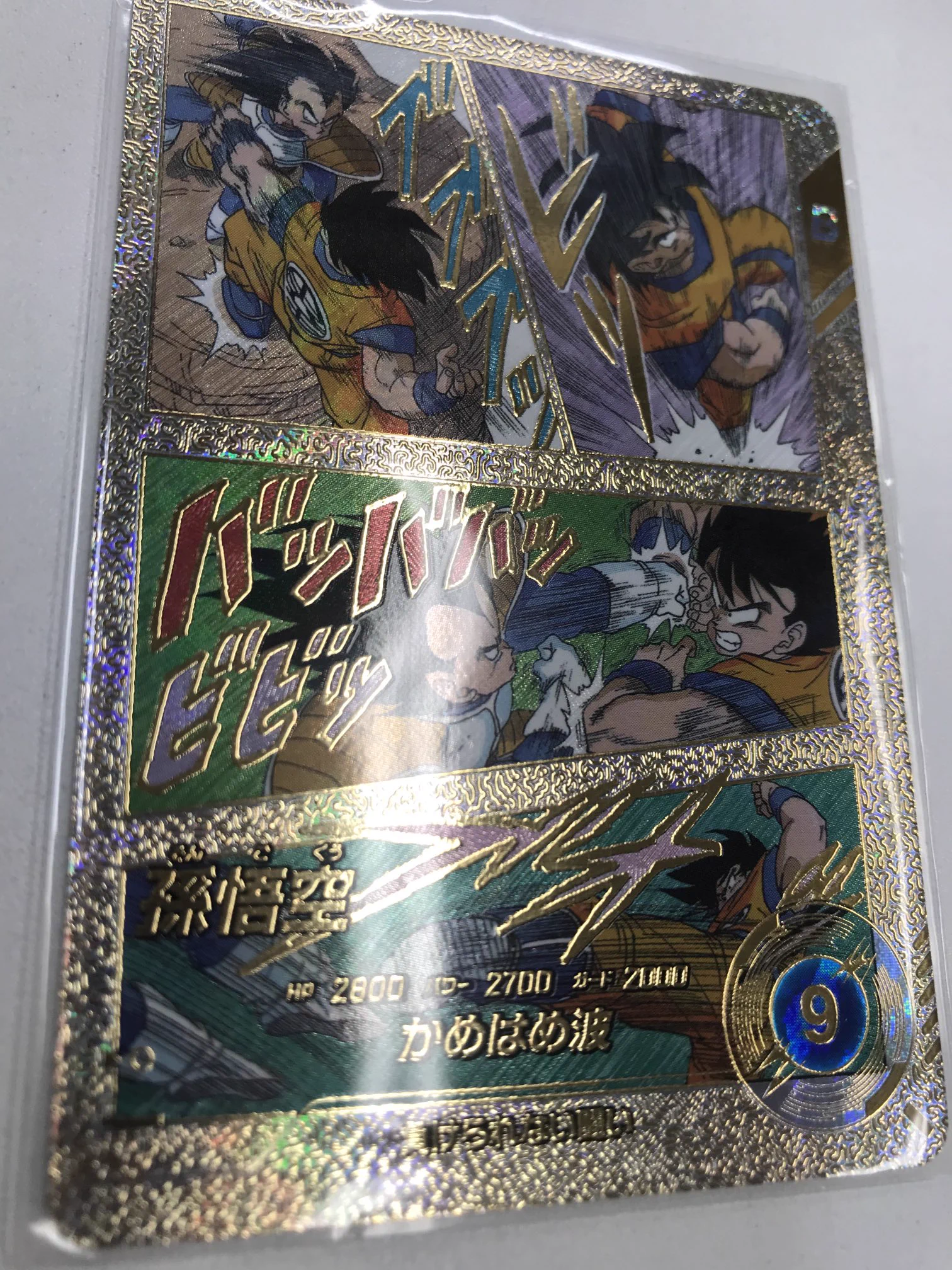 kouki Anniversary on X: 