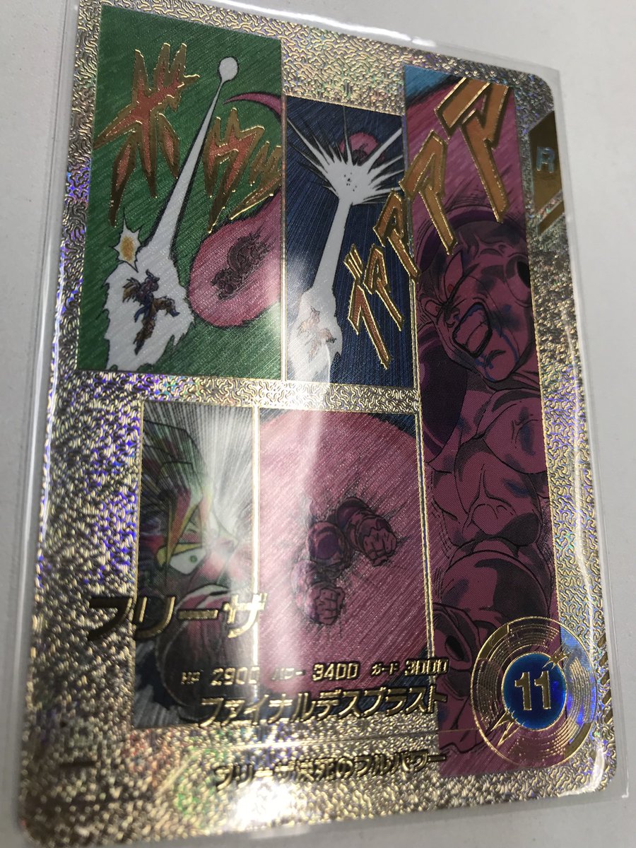 ドラゴンボールスーパーダイバーズ』 アドバンスパック ドラゴンボール