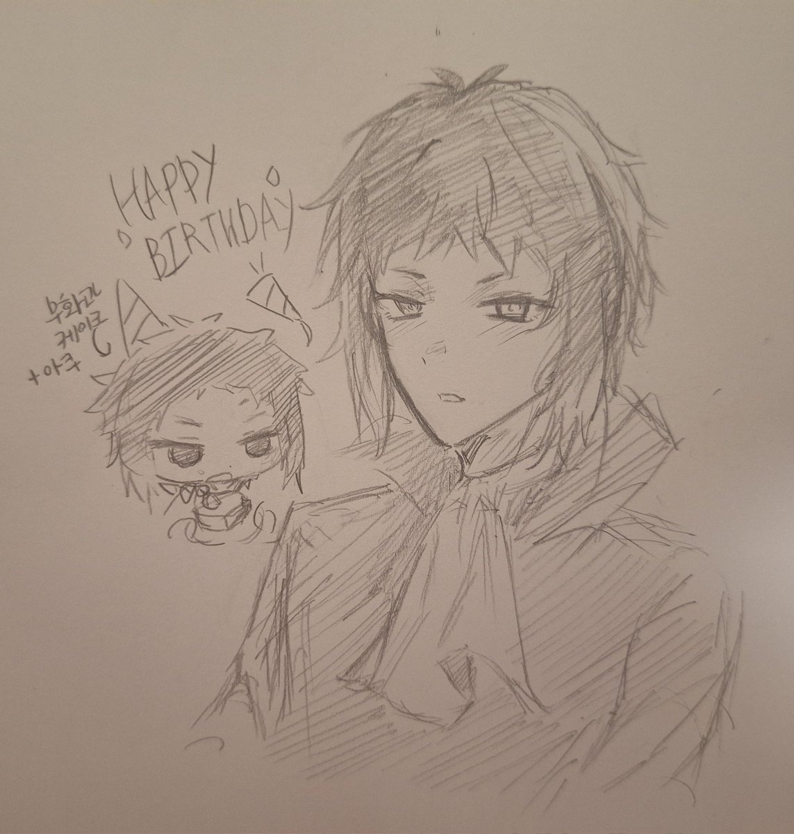 딸기 케이크 그려놓고 무화과 케이크라고 우기기