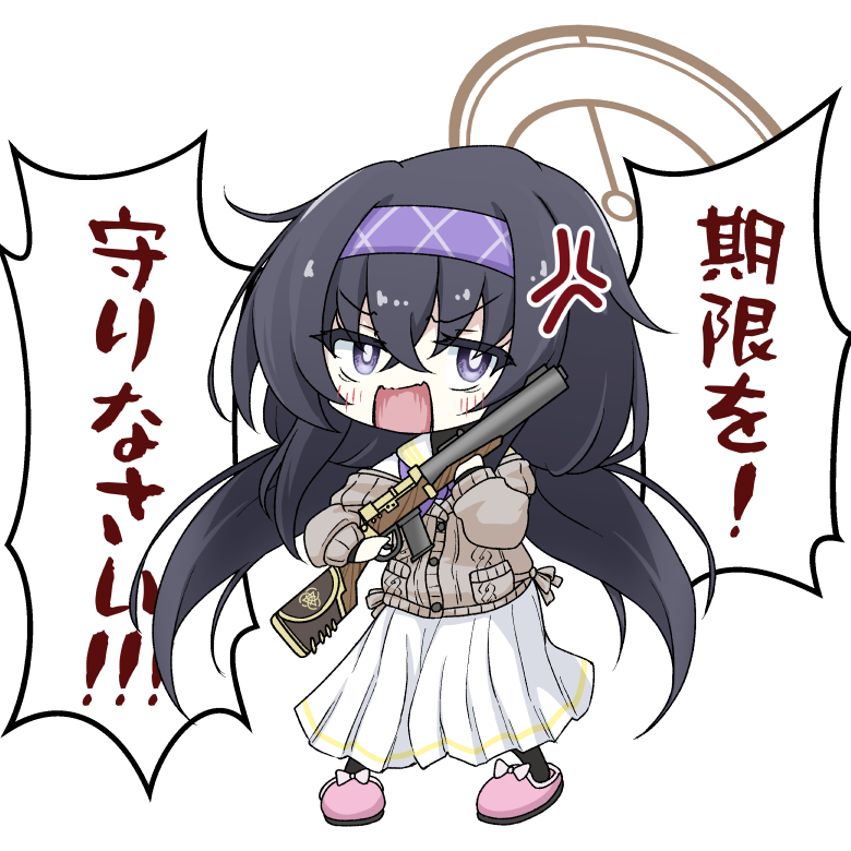 ブチギレウイ💢 