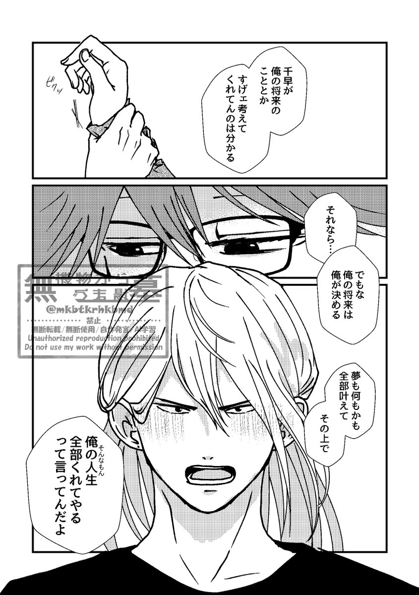 ぽめ (@pomepome_cute2) / Posts / X