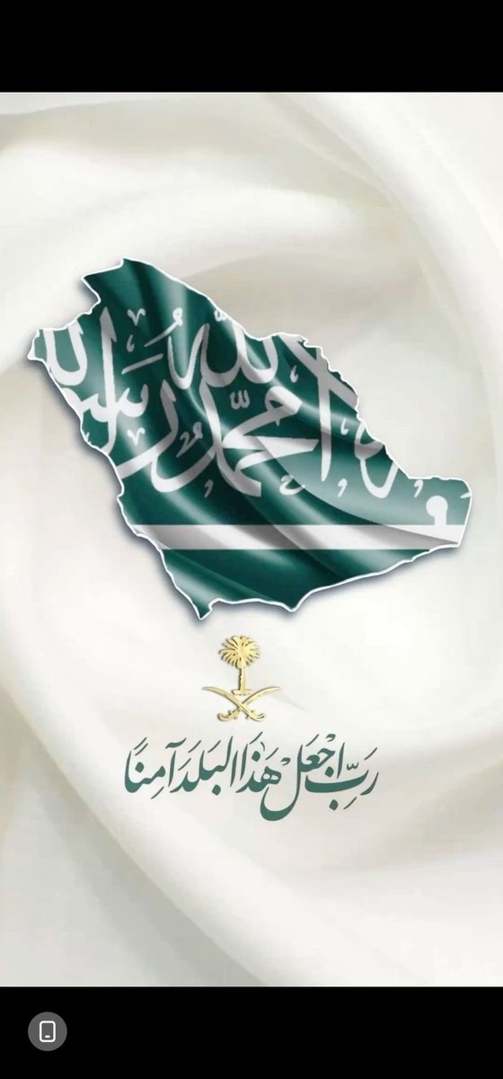 AL3tibi7's tweet photo. #الحرب_العالميه_الثالثه
#السعودية_العظمى https://t.co/CAlzCzyjyL