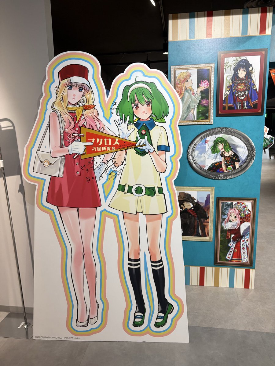 マクロス万博楽しかったです。チャーム買えなかったからまた行く