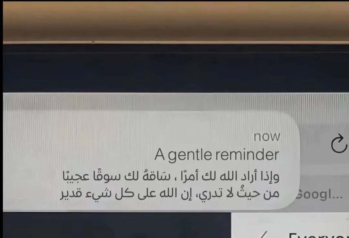 mie9n's tweet photo. « يارب وأنت القادر على كل شيء » https://t.co/FtIg06zk8g