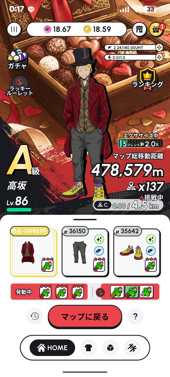 kosaka_201x's tweet photo. ヘルスリーずっと金欠なんだがw
調子に乗ってオリジナルクローズのLevelを上げてたらすぐにUHTが底をつく。イベント参加のUHTも要るし貧乏暇なしとはこのこと。地道にマップこなすしかないのかな？
#ヘルスリー
#HEAL3 https://t.co/iJtXdtpcPH